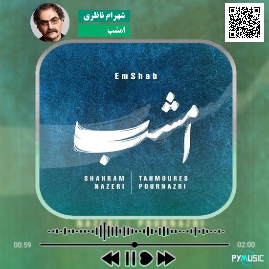 دانلود آهنگ از این بیشتر یاسین ترکی